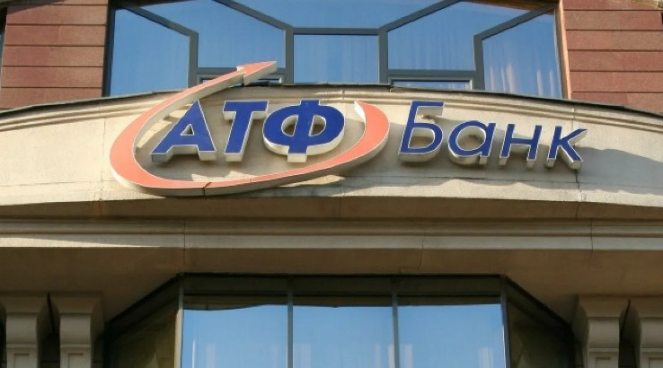 АТФ банк в Казахстане