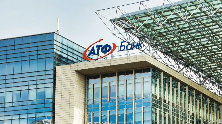 АТФ банк в Казахстане