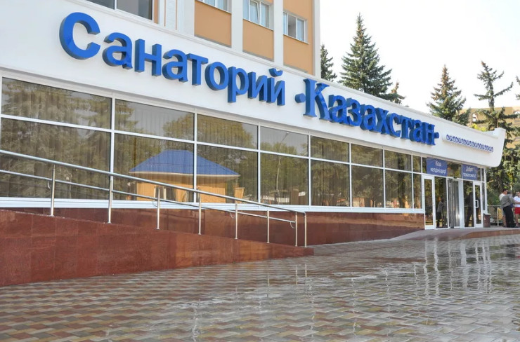 Санаторий Казахстан в Алматы