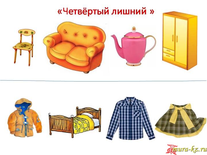 Загадки на казахском языке о мебели и предметах обихода